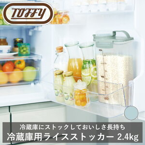 Toffy ①ɗpCXXgbJ[ 2.4kg hi cuΉ ۑ  pbL  J[ NVbN   Mtg 蕨 