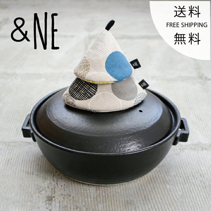 楽天市場 Ne 大きな三角鍋つかみ 三角形 なべ ミトン 北欧 キッチン雑貨 日本製 おしゃれ かわいい モダン 和風 日本特集 母の日 ギフト 贈り物 定形外郵便送料無料 バオバブツリー
