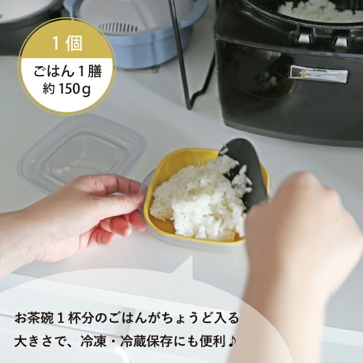 楽天市場 Ne 冷凍ご飯もふっくら解凍 Refura レフラ 3色セット アンドエヌイー 保存 容器 蒸し器 冷凍 冷蔵 解凍 電子レンジ レンジ キッチン 調理 料理 日本製 抗菌 おしゃれ かわいい 簡単 せいろ 野菜 シュウマイ らく ざる セット おうち aw新商品 父の日