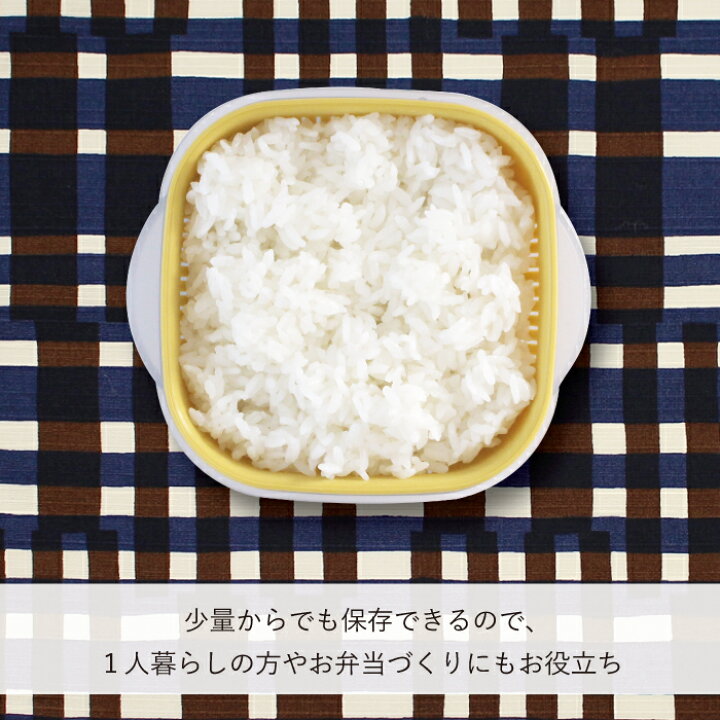 楽天市場 Ne 冷凍ご飯もふっくら解凍 Refura レフラ 3色セット アンドエヌイー 保存 容器 蒸し器 冷凍 冷蔵 解凍 電子レンジ レンジ キッチン 調理 料理 日本製 抗菌 おしゃれ かわいい 簡単 せいろ 野菜 シュウマイ らく ざる セット おうち aw新商品 父の日