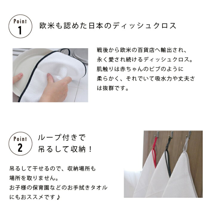 【2点セット送料無料】ディッシュクロス NE nikii アンドエヌイー ニキ 皿拭き ふきん 布巾 キッチン 台所用 皿洗い グラス 食器 日本製 JAPAN ループ付 吊るす シンプル 便利 赤 グレー 黒 おしゃれ かわいい 女性 ギフト プレゼント 贈り物 2020AW新商品 母 ... メール便 nicol ニコル ディッシュクロス 3枚セット チェック ふきん 布巾 台ふきん 布巾ふきん 布巾 お皿拭き キッチンタオル 食器 食器拭き 天然繊維