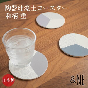 ]yR[X^[ a d { RNt ی^ &NE AhGkC[ Z a a  j Î j v[g  z ~ a {W   JAPAN ̓ 