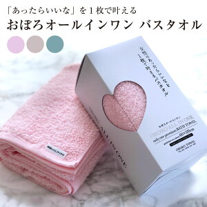 yzڂ I[C oX^I ڂ^I 60×120cm 100% { sN O[ Vi XgCv z  _炩 Ags[ Ԃ S D oXpi n[