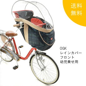 楽天市場 乗せ 前 自転車 赤ちゃんの通販