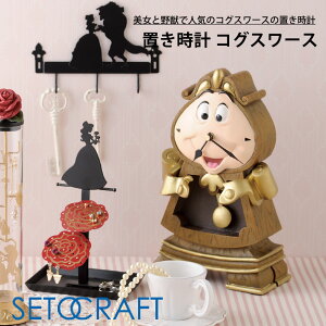 yzuv ROX[X AeB[N  AiO k  킢 u v q NbN Ƃ fBYj[ disney LN^[ CeA Ɩb ZgNt