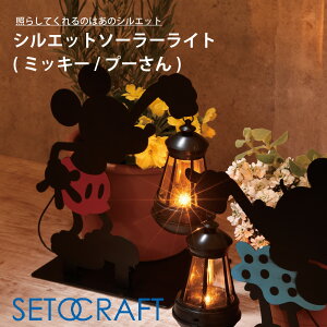 yzVGbg\[[Cg ~bL[ v[ ZgNtg fBYj[ O l h K[fCghJ 邢 LED \[[Cg  킢 disney CeA 