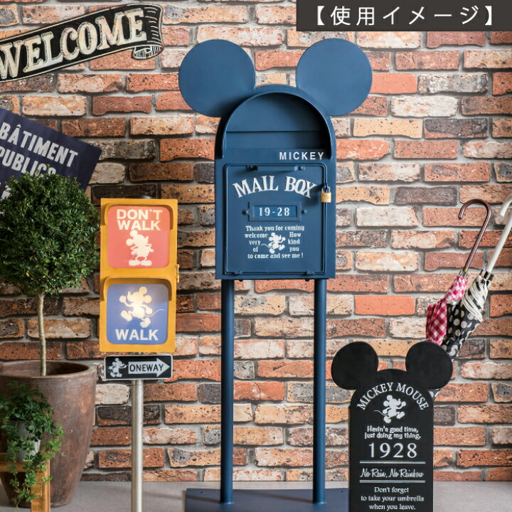 楽天市場 スタンドポスト ヴィンテージミッキー Post 玄関 エントランス 宅配 配達 郵便 メールボックス セキュリティ スタイリッシュ おしゃれ ディズニー Disney 南京 錠 ミッキー キャラクター シルエット 収納 セトクラフト おしゃれ 送料無料 バオバブツリー