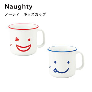 プラスチック コップ かわいいの通販 価格比較 価格 Com プラスチック コップ かわいいの通販 価格比較 価格 Com