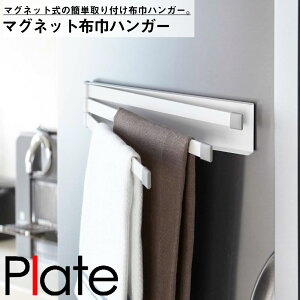 v[g }OlbgzЃnK[ zCg 02406 | R YAMAZAKI  X^CbV 킢 ֗ Vv  PLATE Lb` G ^I tbN