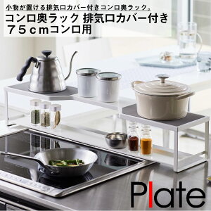 RbN v[g rCJo[t 75cmRp zCg R  Vv  ֗ Lb` [ rC ͂ h~ 킹 A^b`g g