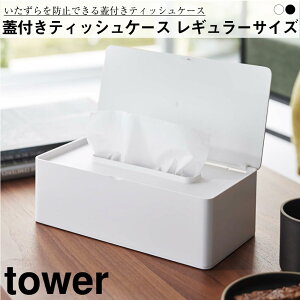 WteBbVP[X ^[ M[TCY R  Vv  ֗ CeA ` h~ eBbV [ Jo[ zRh~ IuWF 5720 5721