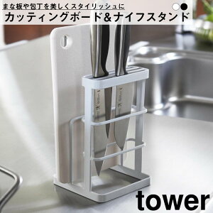 ^[ JbeBO{[hiCtX^h R tower YAMAZAKI Lb` _CjO 䏊 VN  X^h {[g iCt ܂Ȕ u   R ꎞu Ă L