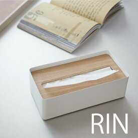 リン 蓋付きティッシュケース L ナチュラル 07730 | 山崎実業 YAMAZAKI BOX ケース 箱 カバー ペーパー インテリア リビング 木目 RIN サニタリー 衛生 生活 売れ筋