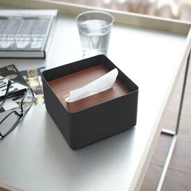 リン 蓋付きティッシュケース S ブラウン 07731 | 山崎実業 YAMAZAKI BOX ケース 箱 カバー ペーパー インテリア リビング 木目 RIN サニタリー 衛生 生活