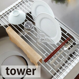 ^[ ܂ݐ؂胉bN L zCg 07835 | R YAMAZAKI Lb` 䏊 VN H ؂ bN fBbV RpNg TOWER M Rbv fBbV ۂ߂ ȃXy[X   o