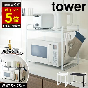 yr[Ttz LkWbN ^[ 3130 R tower 47.5cm Lb` [bN dqW W g[X^[ Lk\ Vv  VFt I tbN P[X @\