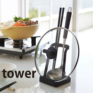 ^[ &ӂX^h ^[ ubN 02249 | R YAMAZAKI Lb`    傢 u Vv  z_[ [h 䏊 ֗ TOWER Ȃ I^}   
