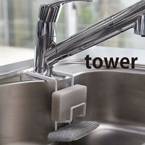֌ɂX|Wz_[ ^[ _u zCg 04390 | R YAMAZAKI Lb` 䏊 |  [  Vv   TOWER ȃXy[X