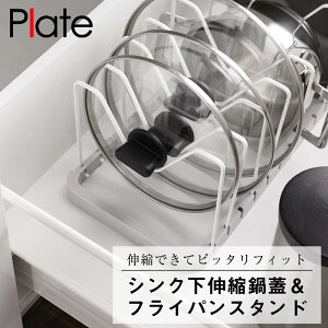 W tCp X^h VN Lkł v[g zCg R  ȃXy[X e Vv  z_[ XbL [ ֗ plate Ȃ I^}   o