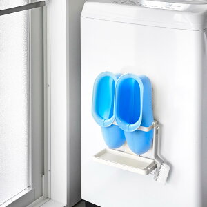 マグネットトレー付きバスブーツホルダー プレート PLATE 山崎実業 ホワイト マグネット 磁石 浮かせる スペース 活用 お風呂場 靴 シューズラック 衛生的 おしゃれ 便利 3091