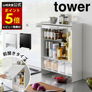 yr[T2tz OJ B钲bN ^[ tower R t e 38cm h h Lb`  B tbN X^h I XpCXbN fXN X