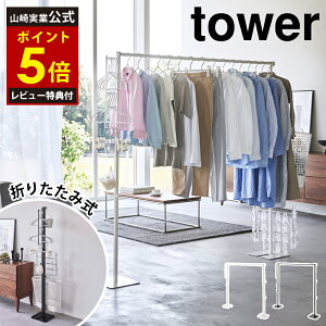yr[T2tz ܂ݎ ^[ R tower ω׏d7.5kg 175cm RpNg[ JV  ԕ    zc ѕz ^    ܂肽 t