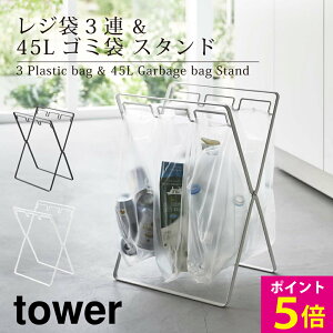 W 3A 45L S~܃X^h ^[ R tower  S~ t[ X`[  Vv  ֗ Lb` 䏊 _Xg{bNX ݓ g e S~ v 