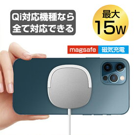 for iPhone 15 pro max plus serise magsafe充電器 磁力 薄型 iPhone14 Pro Max 13 12 ワイヤレス充電器 マグネット式 急速 iPhone13 12 Pro Max/12 Mini AirPods 2 Pro 急速充電 Type-C USBケーブル付き Quick PDアダプター対応 持ち運び 軽量 小型 プレゼント