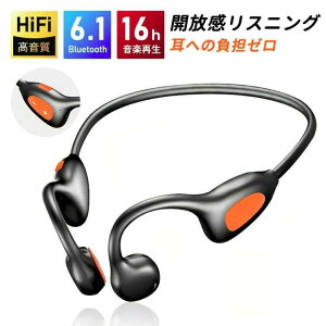 ���`���C���z�� Bluetooth 6.1 ���C�����X�C���z�� �����ǂ��Ȃ� �I�[�v���C���[�݌v Type-C�}���[�d ������ �I�[�v���C���[�C���z�� ���|���� ���`�����C�����X�C���z�� �����j���O 16���ԘA��
