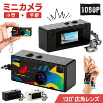 楽天市場】UYIKOO 小型カメラ 1.3インチモニター付きの通販