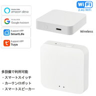 ゲートウェイ Wifiゲートウェイ ワイヤレス スマート ゲートウェイ 遠隔操作 Wi-Fi接続 Wi-Fi接続ユニッ…