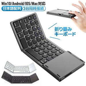 L[{[h ܂肽ݎ Bluetooth CXL[{[h {z ^b`pbh 3䓯ڑ\ ~jL[{[h  for iPad iPhone Windows Android iOS Mac ܂ ^ ^т₷ o