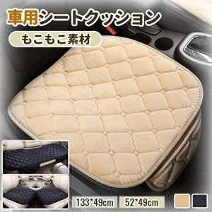 y11/20撅2010OFF+P5{zzc ԗp zc NbV ȖNbV J[V[g I[V[Y O 㕔 V[gJo[ J[NbV ObY V[gJo[