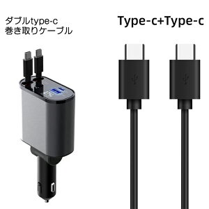 y撅2010%N[|zVK[\Pbg [d  usb  USB _uType-C }[d 4|[g J[`[W[ 4䓯ɏ[d for iPhone 16 15 14 13 12 莮 12V 24V Android VK[`[