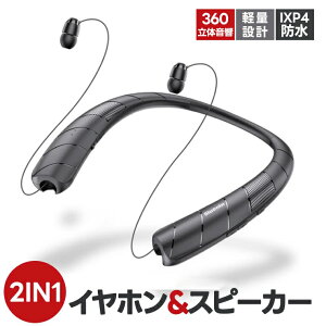 2IN1 lbNXs[J[ Cz er Xs[J[ ԘAĐ Bluetooth 5.4 IPX4h nYt[ʘb x | EFAuXs[J[   u[gD[XXs[J[ [
