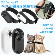アクションカメラ 小型 首掛け 超軽量 スポーツカメラ コンパクト 親指サイズ カメラ 4K 超精細ディスプ…