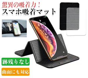 ԍ z_[ ԍڗpX}zz_[  gуz_[  X}z~߃}bg ԍڃz_[ 㕔 Ў葀 J[pi JԂg ՎcȂ 􂢉\ ipad X^h t