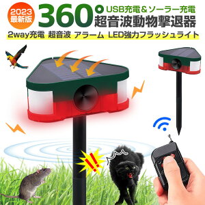 ފ ԊO L悯 g 3ʒg h LEDtbVCg 4[h L  ˂悯 Qb 360° ی USB[d\[[[d ԃ}`ZOg Q IP65  
