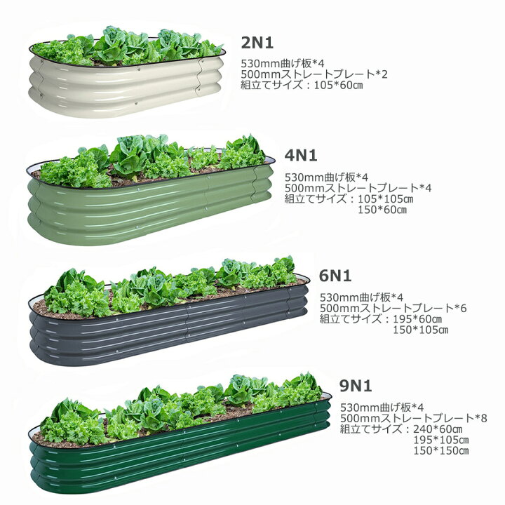 楽天市場】BAOYOUNI レイズドベッド 高さ43cm 家庭菜園 大型  