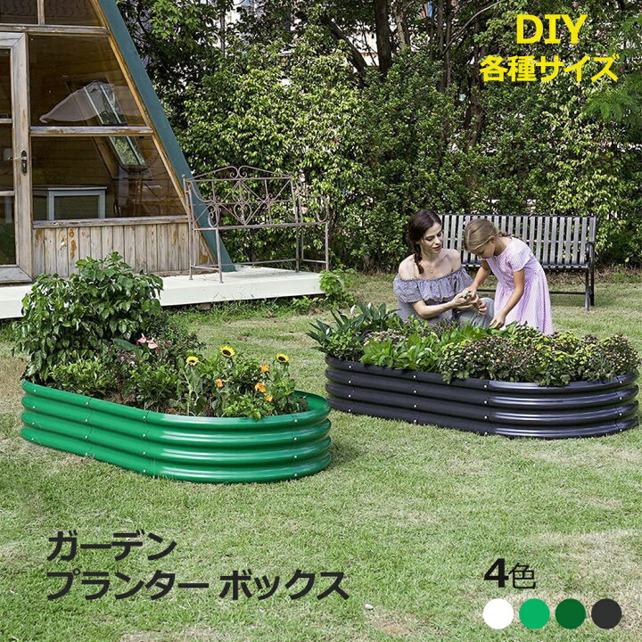楽天市場】BAOYOUNI レイズドベッド 高さ43cm 家庭菜園 大型  