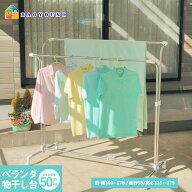 BAOYOUNI ベランダ物干し 物干しスタンド 物干し台 タオルハンガー 物干しハンガー キャスター付 洗濯物…