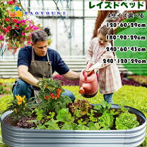 楽天市場】額 フレーム（ガーデニング・農業｜花・ガーデン・DIY）の通販