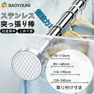 BAOYOUNI ς_ 70cm~240cm /4TCYIׂ cbp_ ͓˂_ pXeX͐Lk_ ߗ R[g| I [ Lk x_ rO ʏ C    g