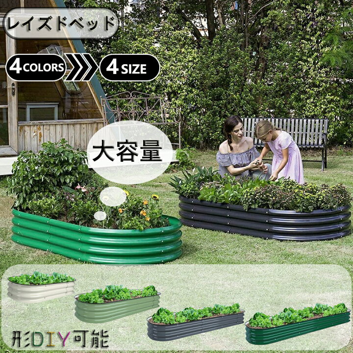 楽天市場】BAOYOUNI レイズドベッド 高さ43cm 家庭菜園 大型 