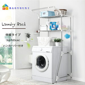 BAOYOUNI h[bN @bN Lk2i 62-103cm h[[ @[ @ @ドbN Tj^[[ zCg [I ʏ Eߏ  l炵