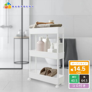 BAOYOUNI XS 14.5*40.5*64.5cm 3i ԃS Lb`S LX^[t Ԏ[ Ԏ[ [^Cv ȃXy[X RpNg ①ɉ [ ʏ[ ^I