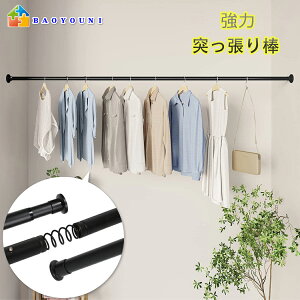 BAOYOUNI ς_ t@ 113cm-254cm  ˂_ J[e  ^C݌v 萫 tȒP Lk_ J[e[ N[[bg    󕨊  