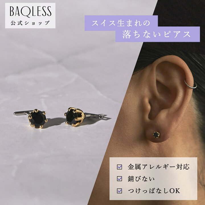 楽天市場】【公式】Black Collection Amity Crown Onyx バックレス 