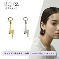 【Baqless公式 2026春夏モデル】Baqless Ludique Thunderbolt Gold Silver バックレス ピアス チャーム …
