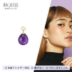 2025H~fyzBaqless Ludique Amethyst Gold obNX `[ fB[N AWXg yobNXsAXpz